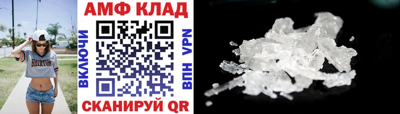 АМФЕТАМИН 98%  Шлиссельбург 