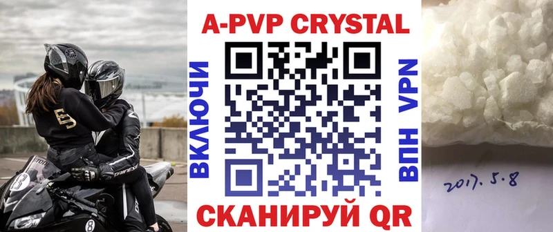 гидра как зайти  Шлиссельбург  Альфа ПВП СК КРИС 