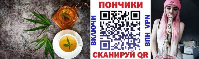 Еда ТГК марихуана продажа наркотиков Шлиссельбург