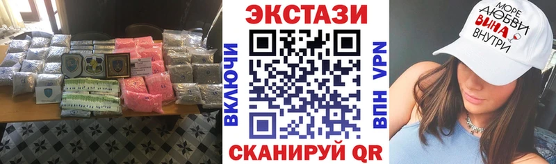 кракен ССЫЛКА Шлиссельбург Ecstasy VHQ купить наркотик