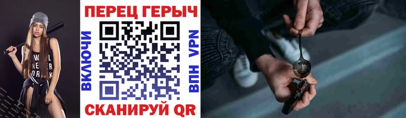 ГЕРОИН гречка  Шлиссельбург 