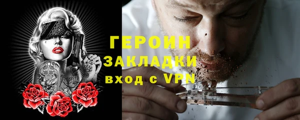 синтетический гашиш Пролетарск