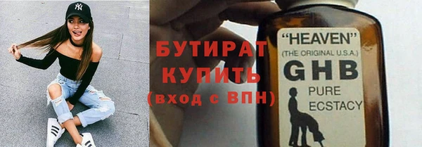 синтетический гашиш Пролетарск
