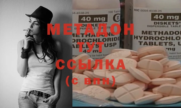 кокаин перу Протвино