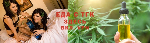 jwh Покровск