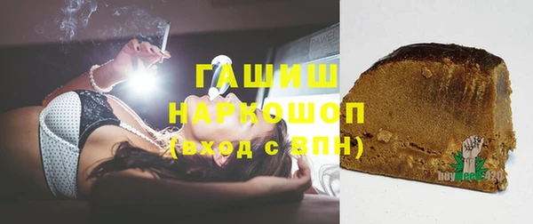 гашишное масло Приозерск