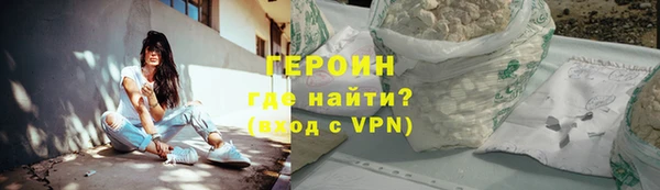синтетический гашиш Пролетарск