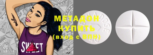 кокаин перу Протвино
