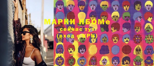 кокаин колумбия Покров