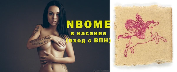 кокаин перу Протвино