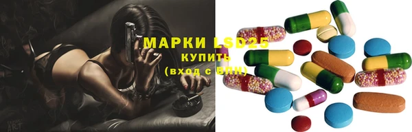кокаин перу Протвино