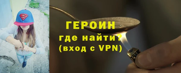 кокаин колумбия Покров