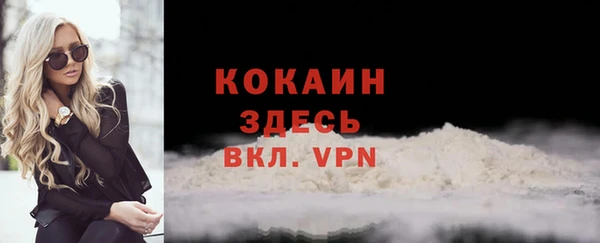 синтетический гашиш Пролетарск