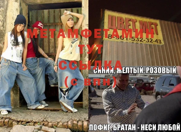 синтетический гашиш Пролетарск