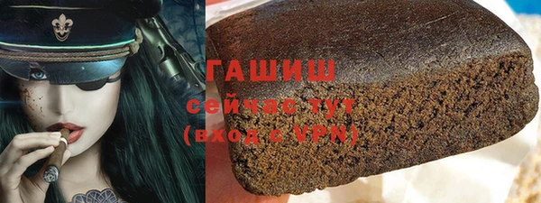 jwh Покровск