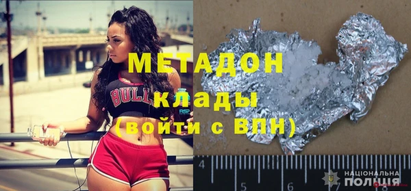 jwh Покровск