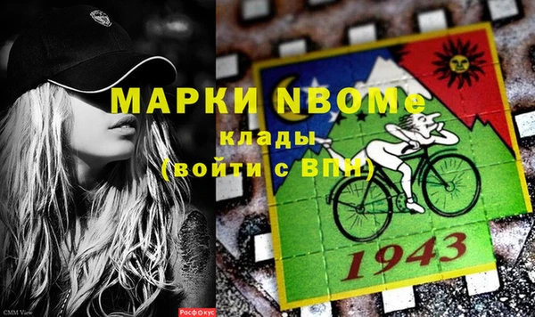 гашишное масло Приозерск