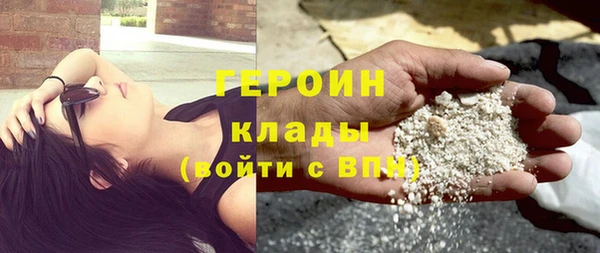 кокаин колумбия Покров