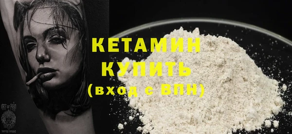 кокаин колумбия Покров