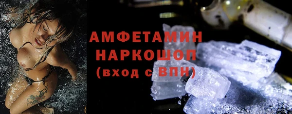 амф Покачи