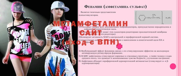 синтетический гашиш Пролетарск