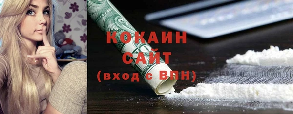 синтетический гашиш Пролетарск