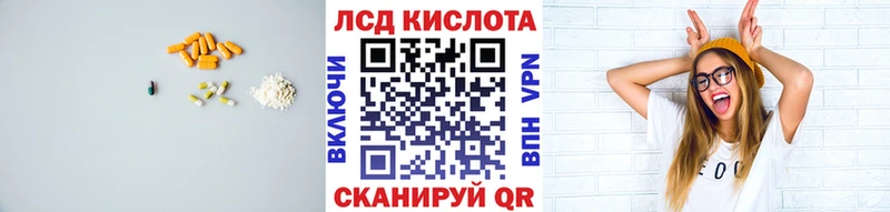 даркнет клад  купить   мега tor  Шлиссельбург  Лсд 25 экстази ecstasy 