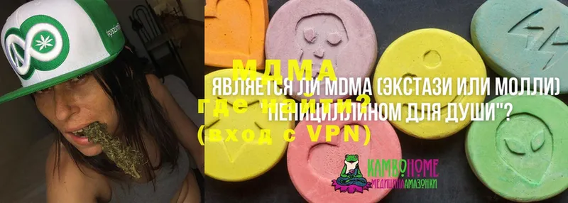 наркошоп  Шлиссельбург  MDMA молли 