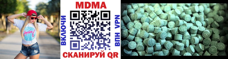 MDMA crystal  Шлиссельбург 
