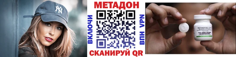 купить наркотик  Шлиссельбург  Метадон мёд 