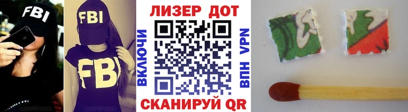 Марки N-bome 1,5мг наркошоп Шлиссельбург