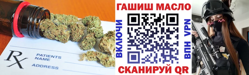 ТГК концентрат  Шлиссельбург 