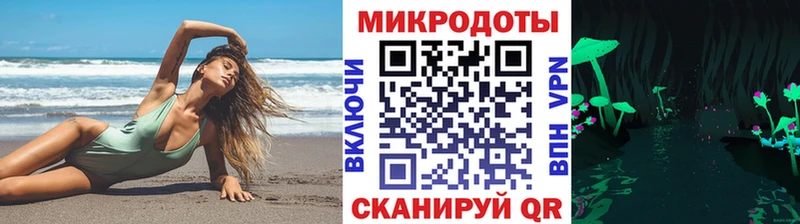 как найти Шлиссельбург Галлюциногенные грибы мухоморы